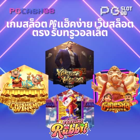 ไก่ตันเผ่า v4