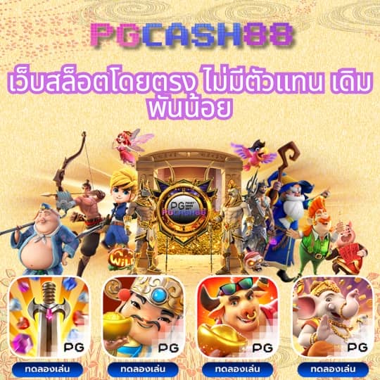 ไก่ตันเผ่า v4