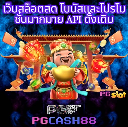 ไก่ตันเผ่า v4